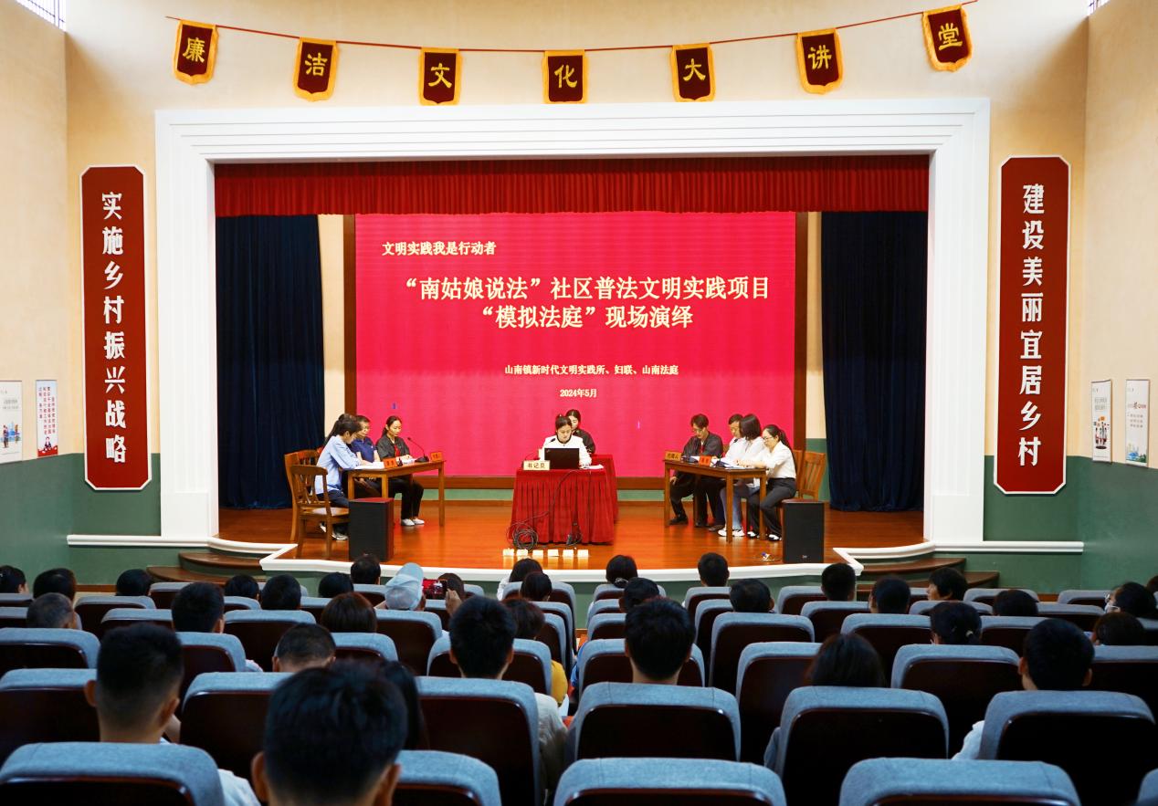 “南姑娘说法”团队进社区开展“模拟法庭”展演活动。肥西县山南镇供图